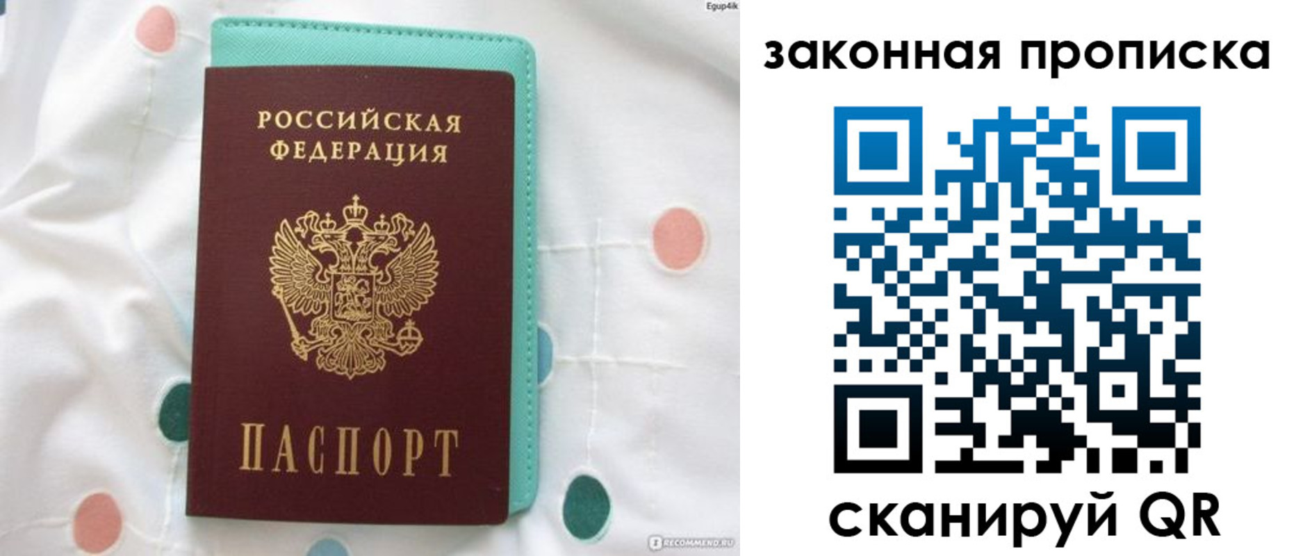 регистрация для школы в Заринске