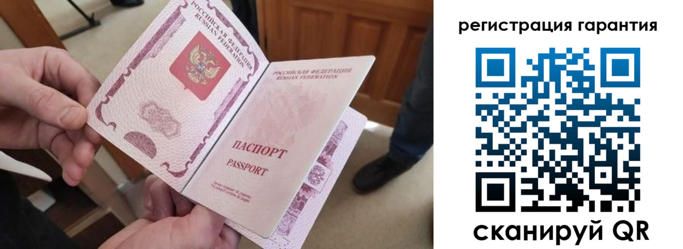 прописка от собственника в Заринске