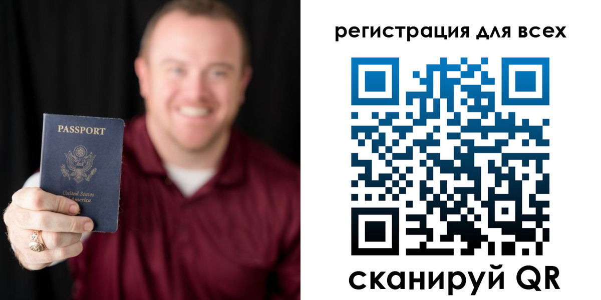временная регистрация поиск в Заринске